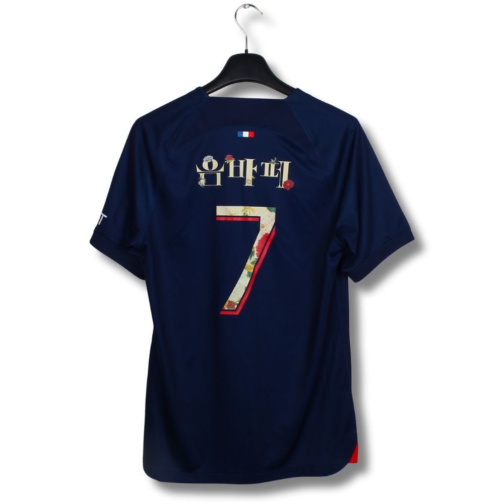 2023/24 - PSG - Mbappe #7 (S)