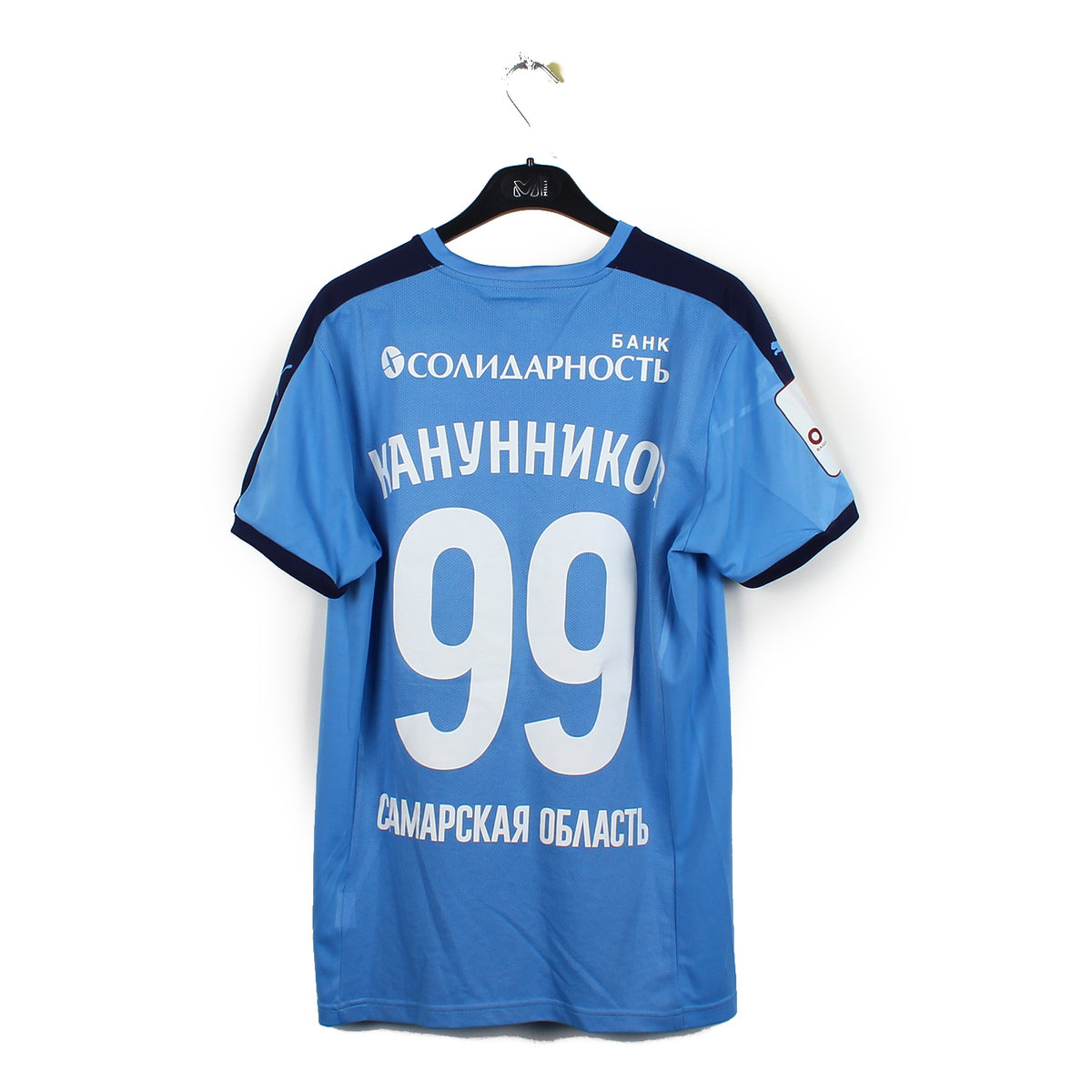2018/19 - Krylya Sovetov Samara - Kanounnikov #99 (L) [MATCH ISSUE]