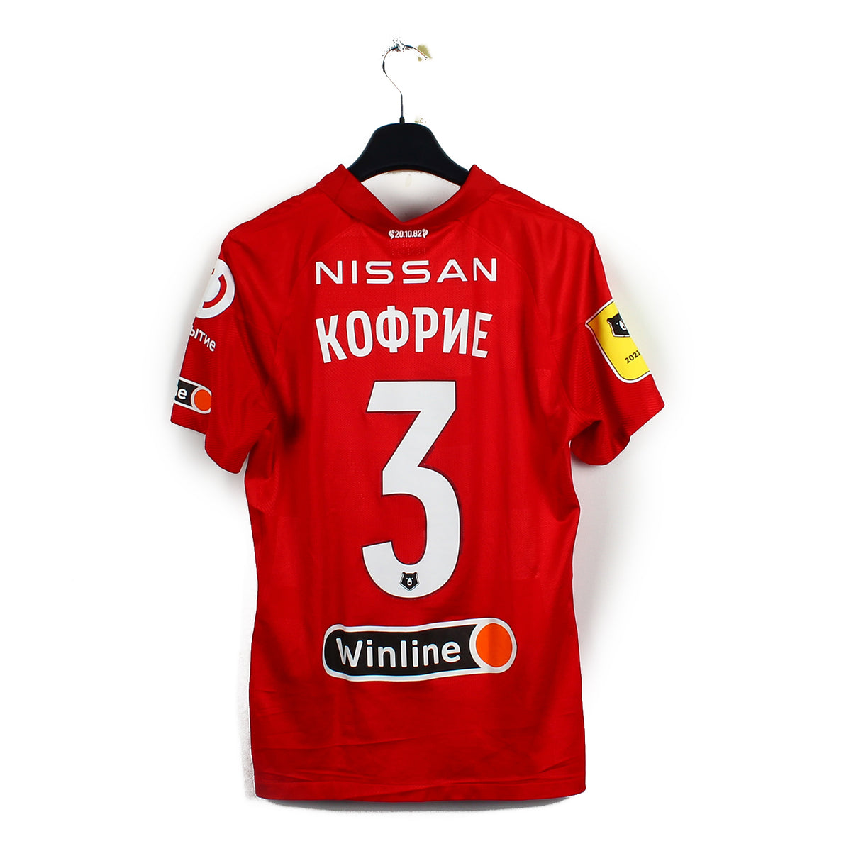 2021/22 - Spartak Moscou - Caufriez #3 (L) [MATCH ISSUE]