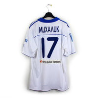 2010/11 - Dynamo Kiev - Mykhalyk #17 (XL)