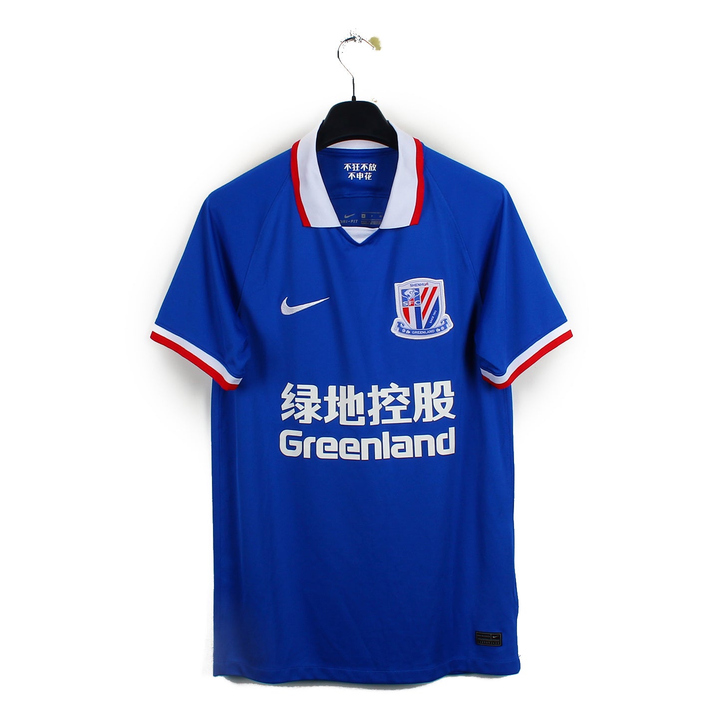 2020 - Shanghai Shenhua (S)