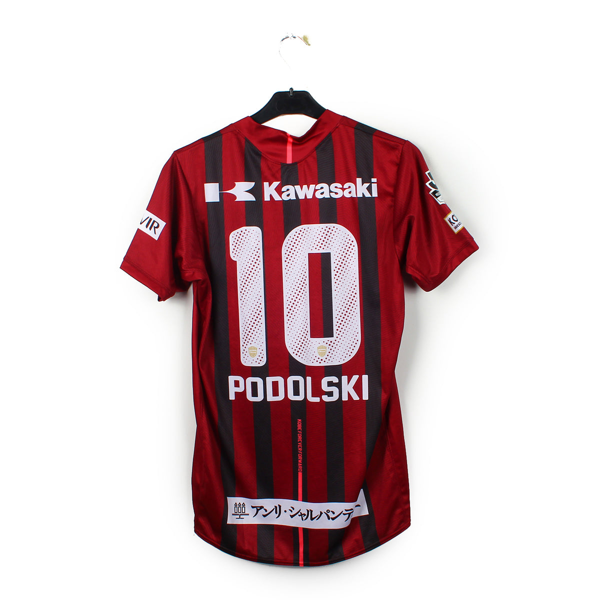 2017 - Vissel Kobe - Podolski #10 (XL)