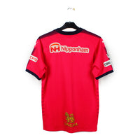 2017 - Cerezo Osaka (XS)