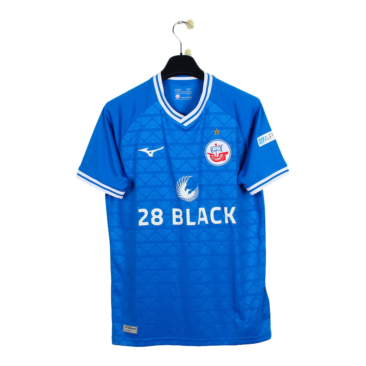 2024/25 - Hansa Rostock (M)