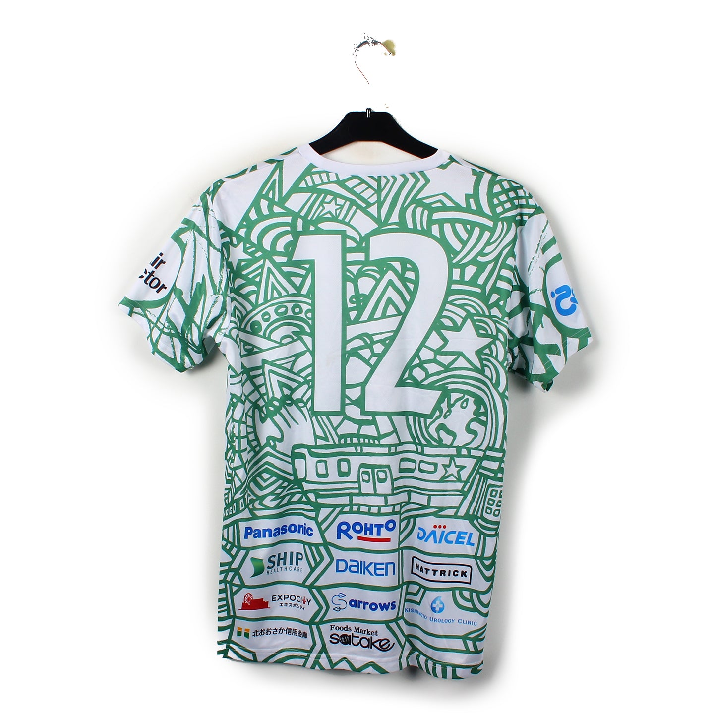 2021 - Gamba Osaka #12 (M) *spécial*