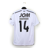 2017/18 - Vitoria Guimaraes - Haman #14 (L)