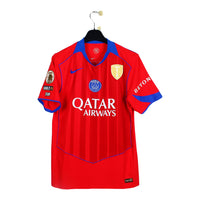 2025/26 - PSG - Kamara #43 (M) [MATCH ISSUE]