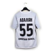 2017/18 - Krylya Sovetov Samara - Avalyan #55 (L)