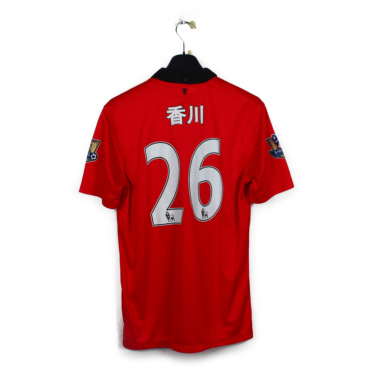 2013/14 - Manchester United - Kagawa #26 (M)