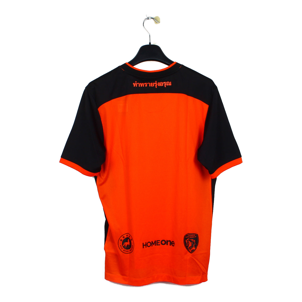 2017 - Sisaket FC (XL)