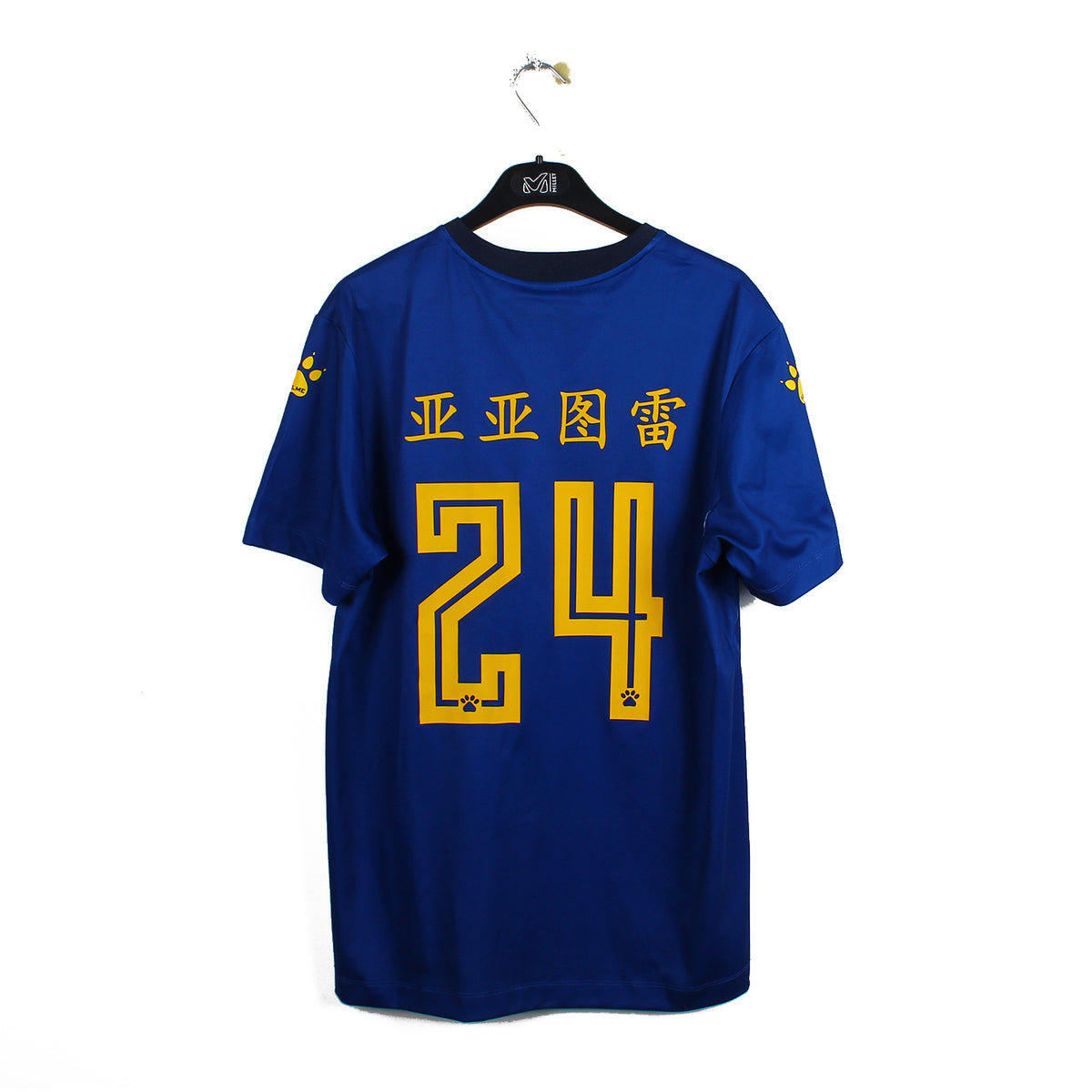 2019/20 - Qingdad Huanghai - Yaya Touré #24 (L) (Copie)