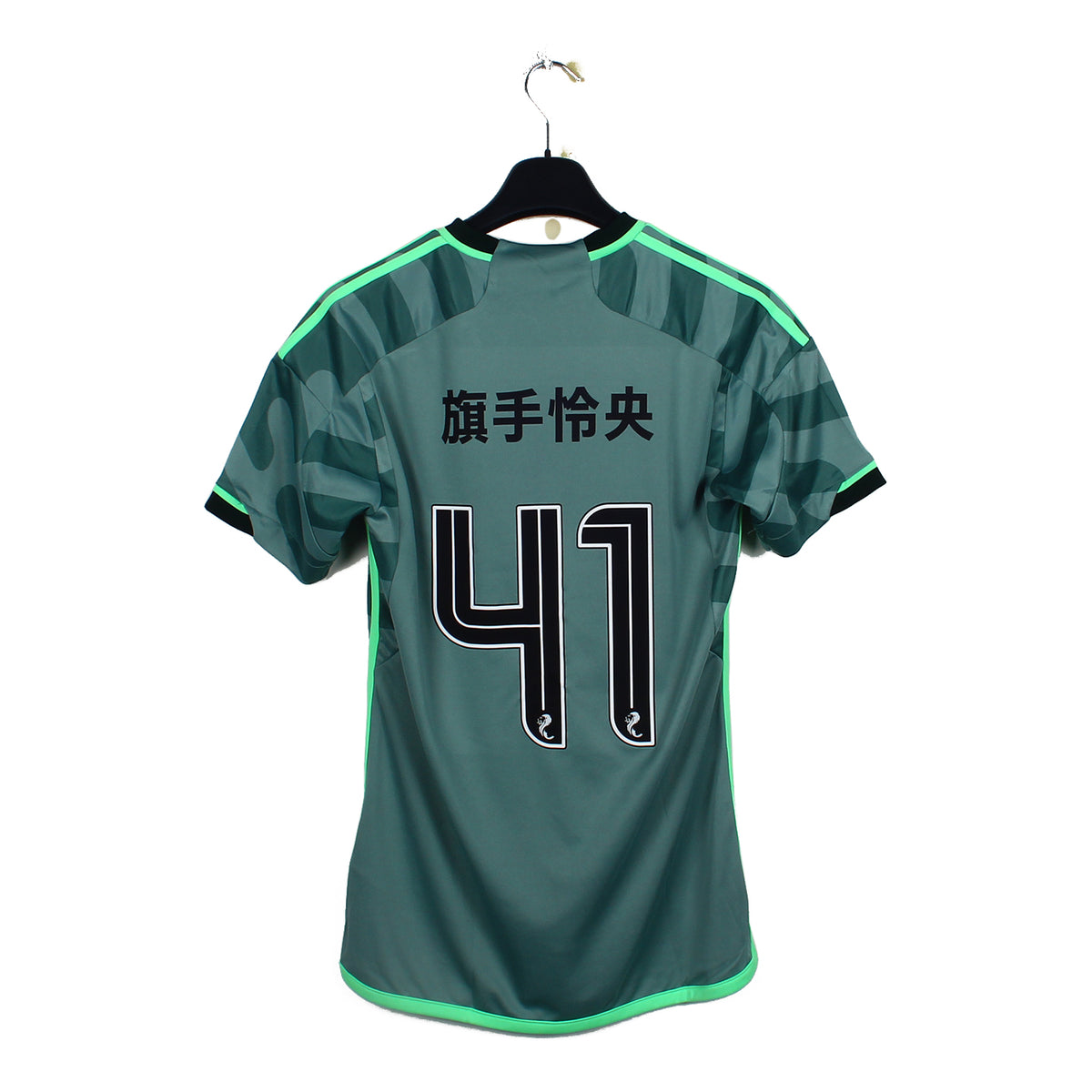 2023/24 - Celtic Glasgow - Hatate #41 (S)