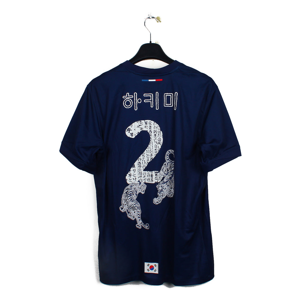 2024/25 - PSG - Hakimi #2 (L) *Hangeul Day*