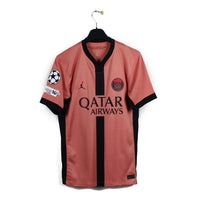 2024/25 - PSG - Zaïre-Emery #33 (S)