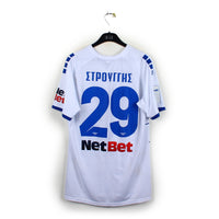 2022/23 - Atromitos FC - Stroungis #29 (L) [MATCH ISSUE]