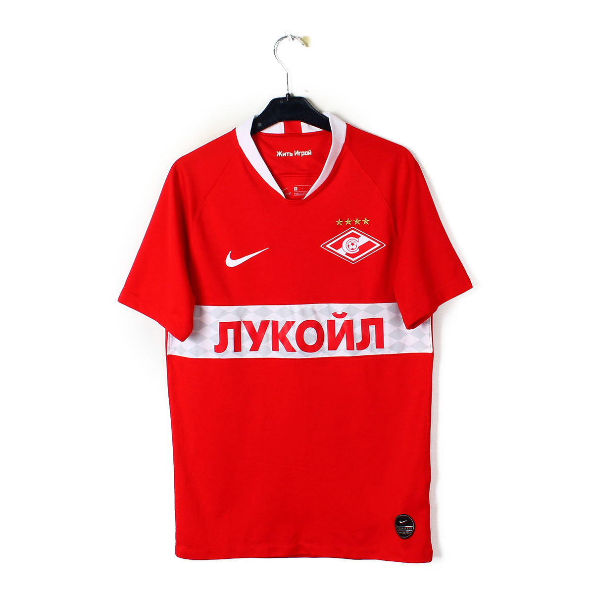 Maillot Spartak Moscou Vintage – N°10 LUKOIL – Taille S – Blanc – Manches Courtes