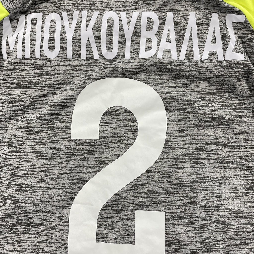 2019/20 - PAS Giannina - Boukouvalas #2 (M) [porté]
