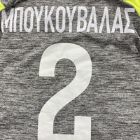 2019/20 - PAS Giannina - Boukouvalas #2 (M) [porté]