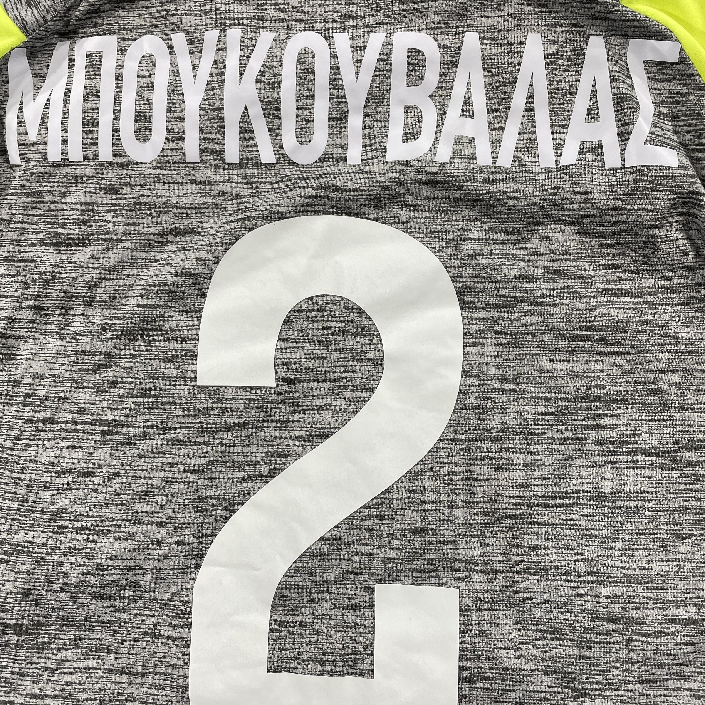 2019/20 - PAS Giannina - Boukouvalas #2 (M) [porté]