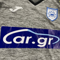 2019/20 - PAS Giannina - Boukouvalas #2 (M) [porté]
